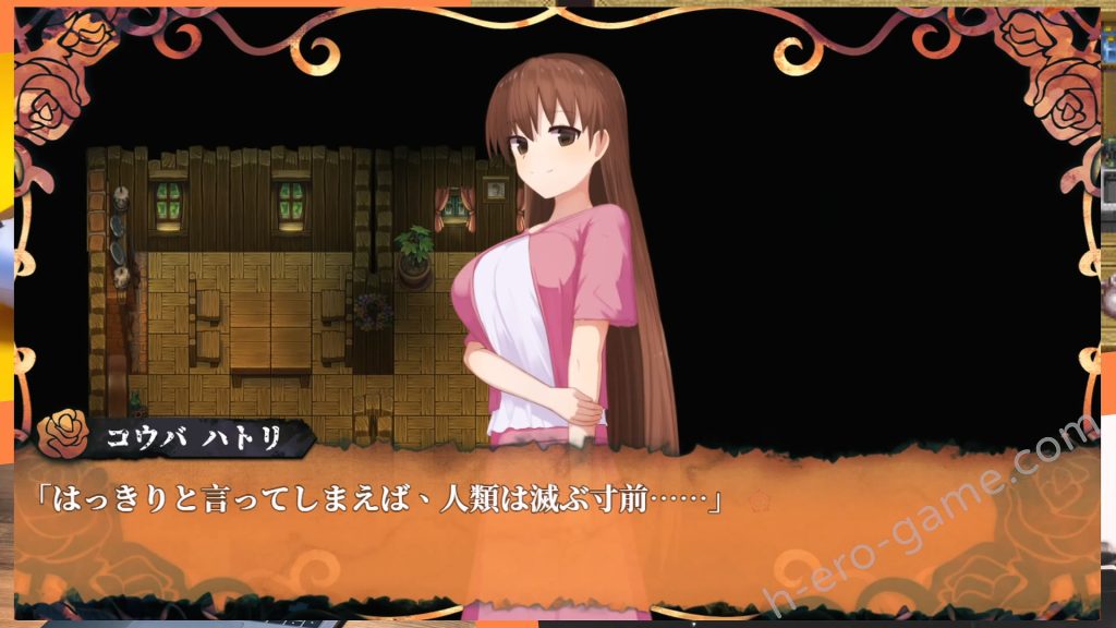 [Lizard] 蝕ノ木霊