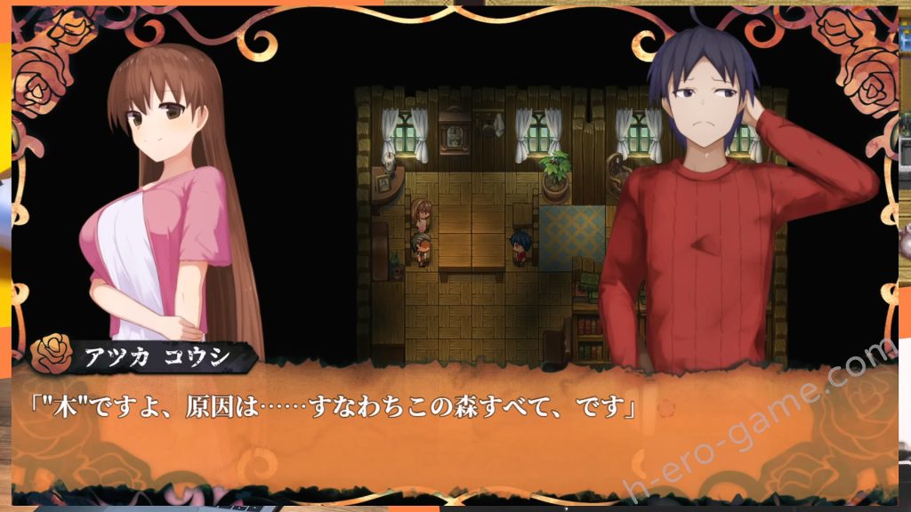 [Lizard] 蝕ノ木霊