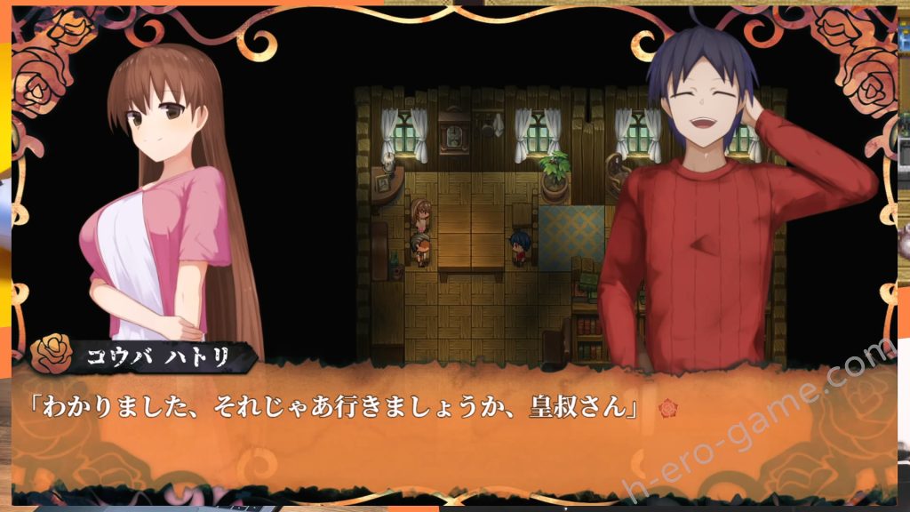 [Lizard] 蝕ノ木霊