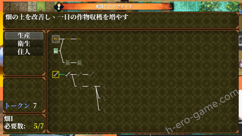 [Lizard] 蝕ノ木霊