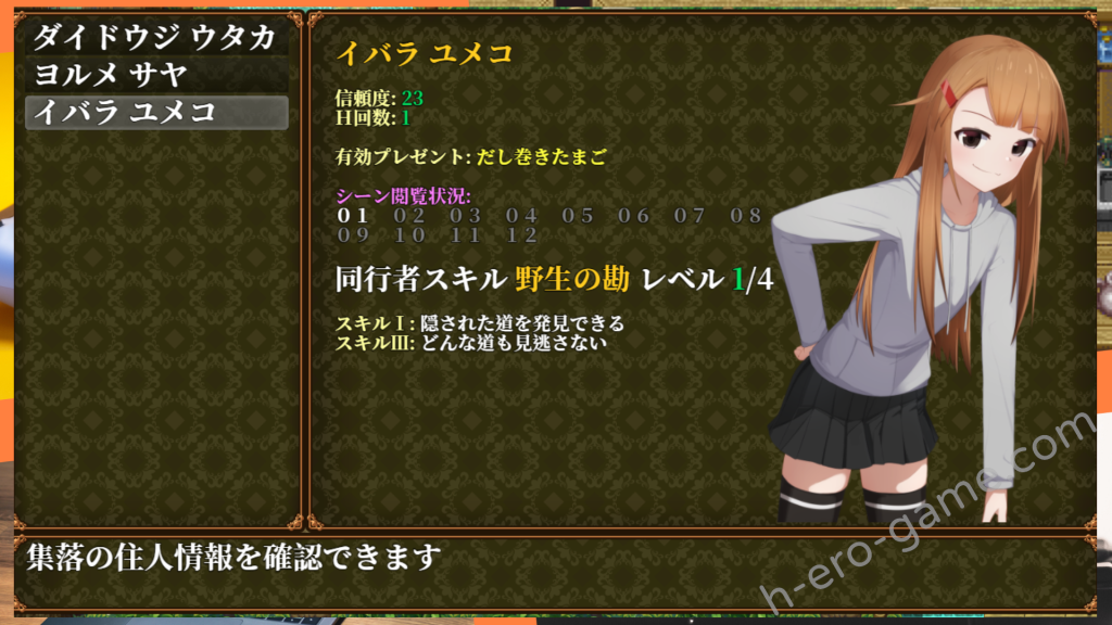 [Lizard] 蝕ノ木霊