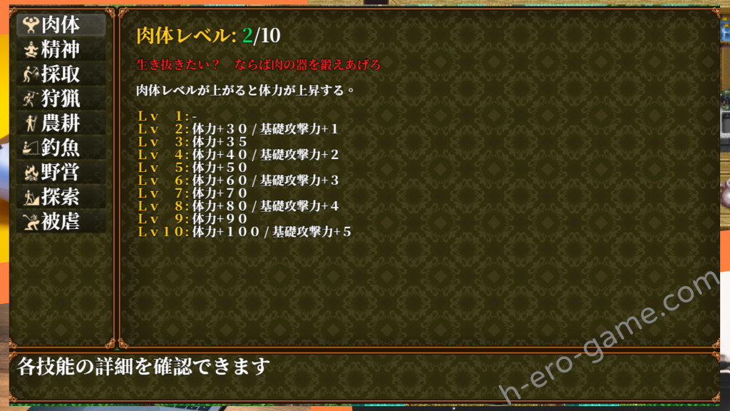 [Lizard] 蝕ノ木霊