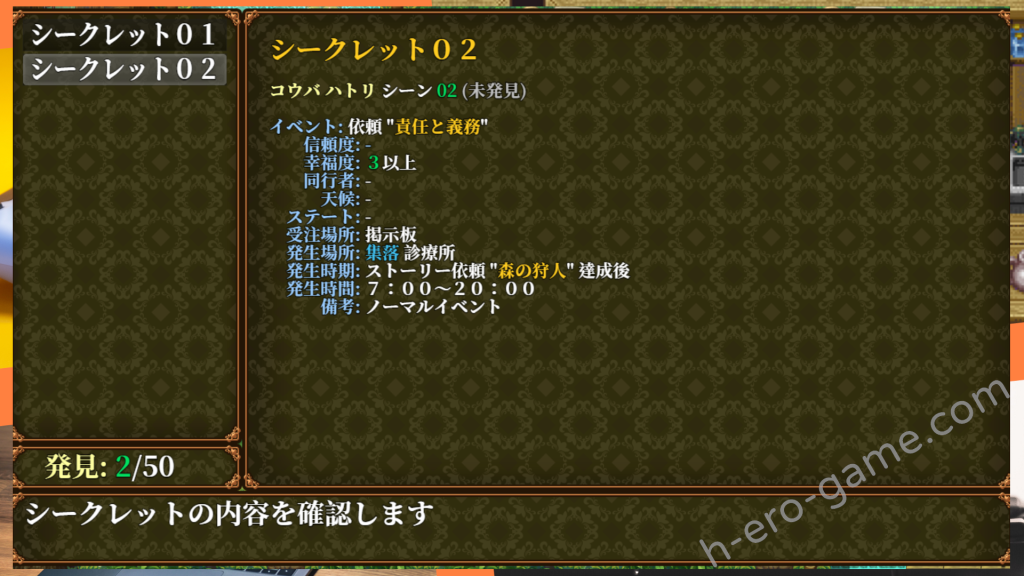 [Lizard] 蝕ノ木霊