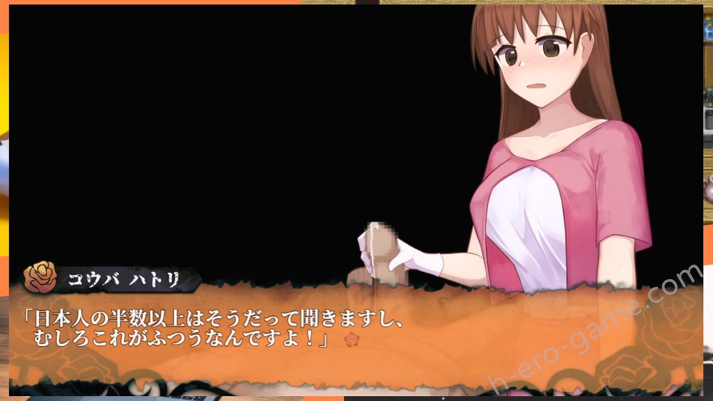 [Lizard] 蝕ノ木霊