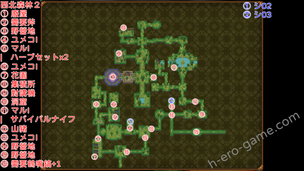 [Lizard] 蝕ノ木霊