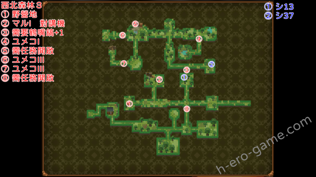 [Lizard] 蝕ノ木霊