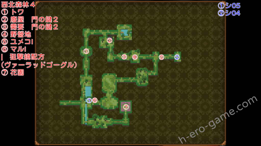 [Lizard] 蝕ノ木霊