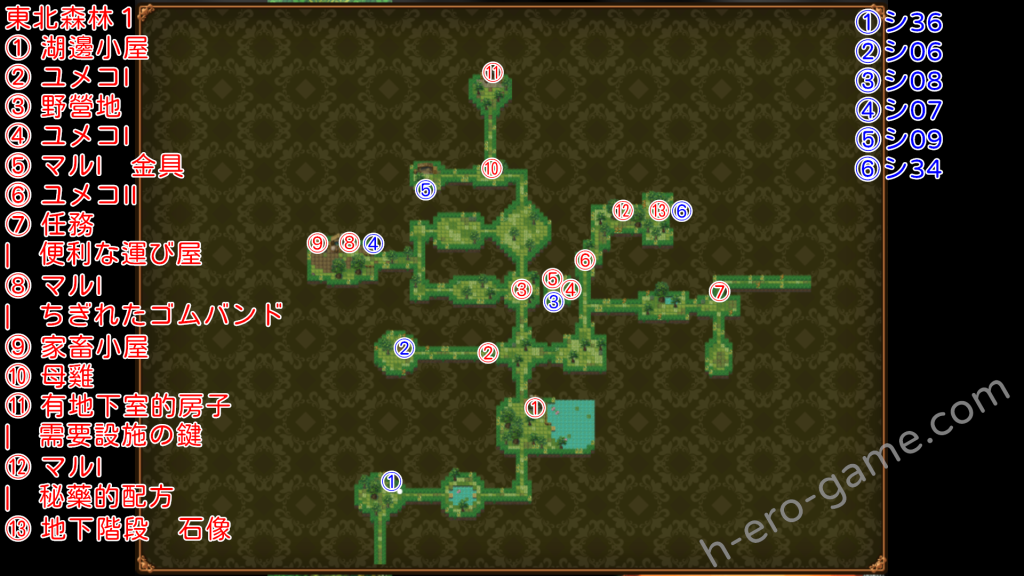 [Lizard] 蝕ノ木霊