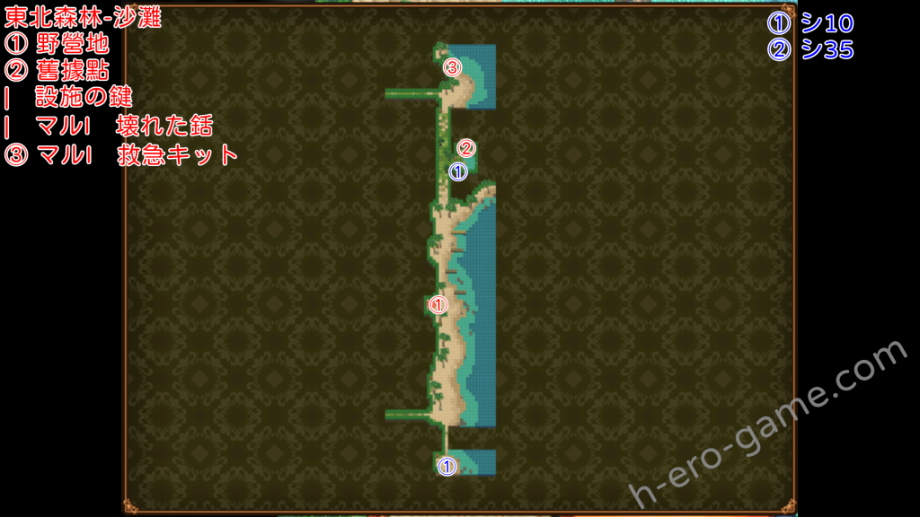 [Lizard] 蝕ノ木霊