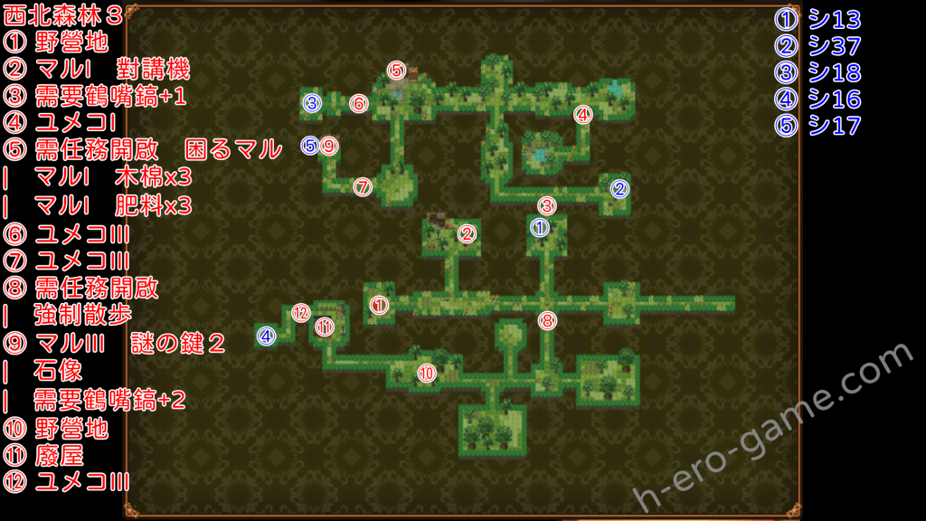 [Lizard] 蝕ノ木霊