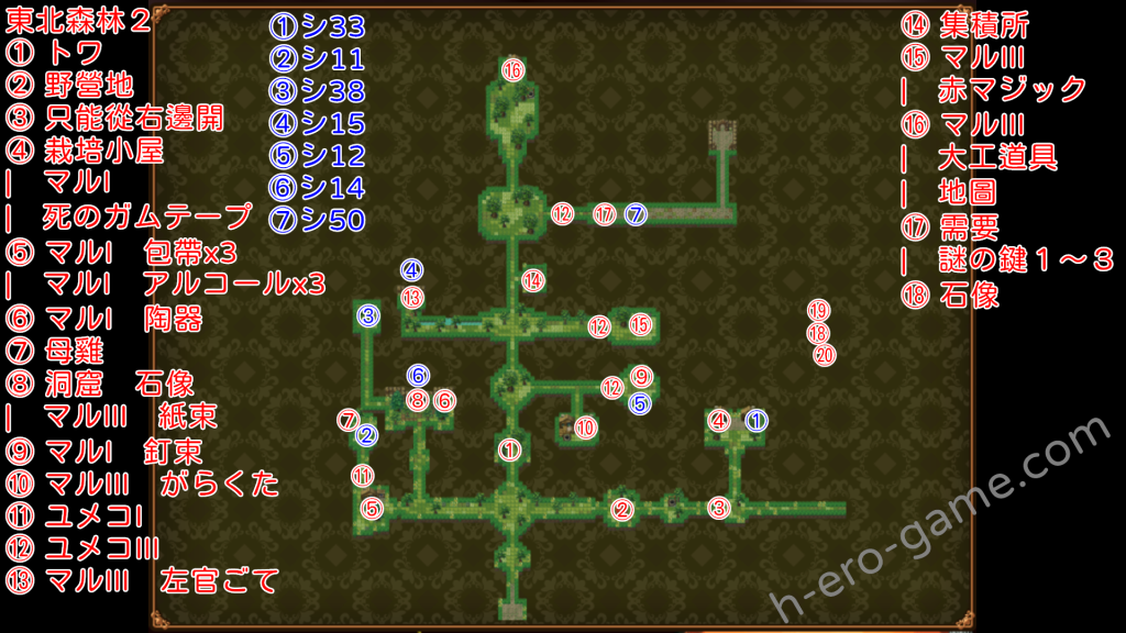 [Lizard] 蝕ノ木霊