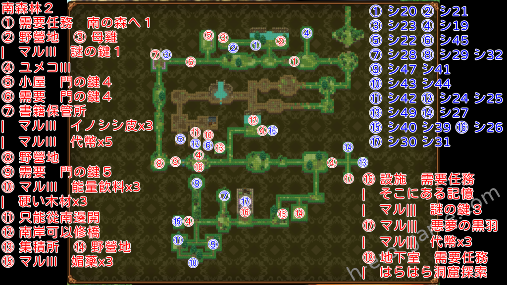 [Lizard] 蝕ノ木霊