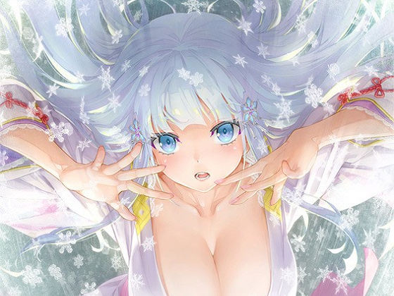 [ωstar] 美少女萬華鏡異聞 雪女