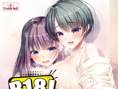 [TinkerBell] せをはやみ。