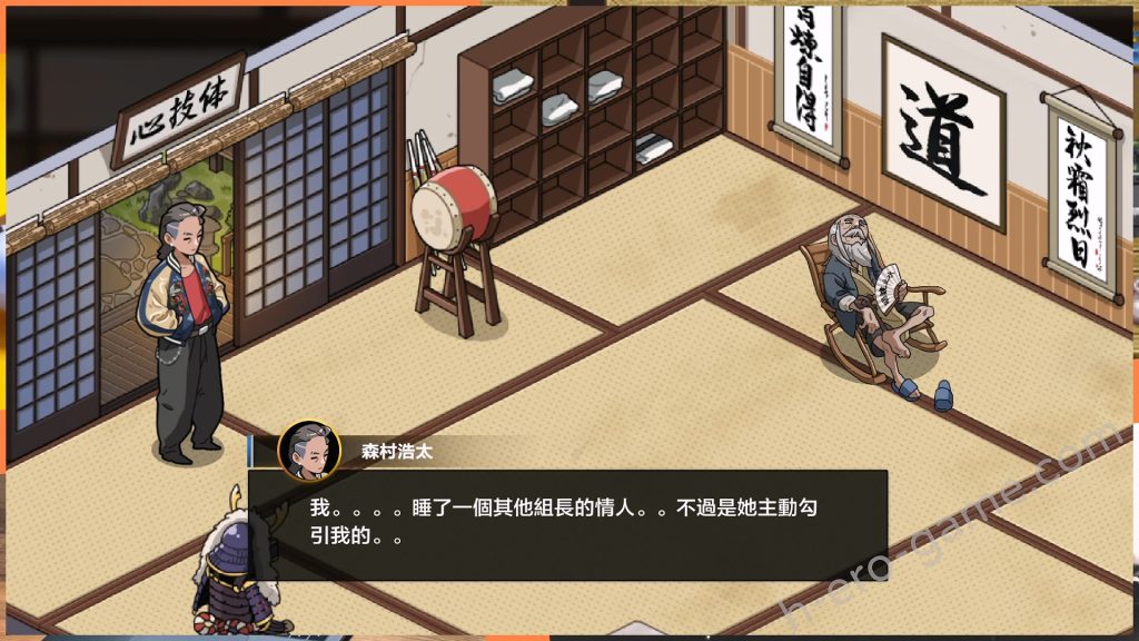 [WAKUWAKU] 護身術道場 秘密のNTRレッスン