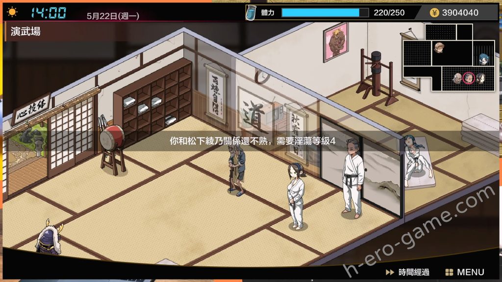 [WAKUWAKU] 護身術道場 秘密のNTRレッスン