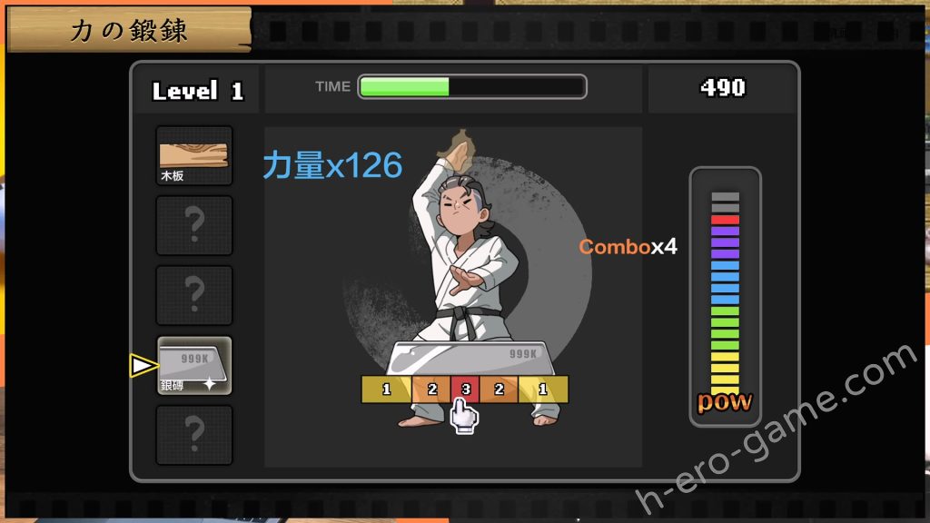 [WAKUWAKU] 護身術道場 秘密のNTRレッスン