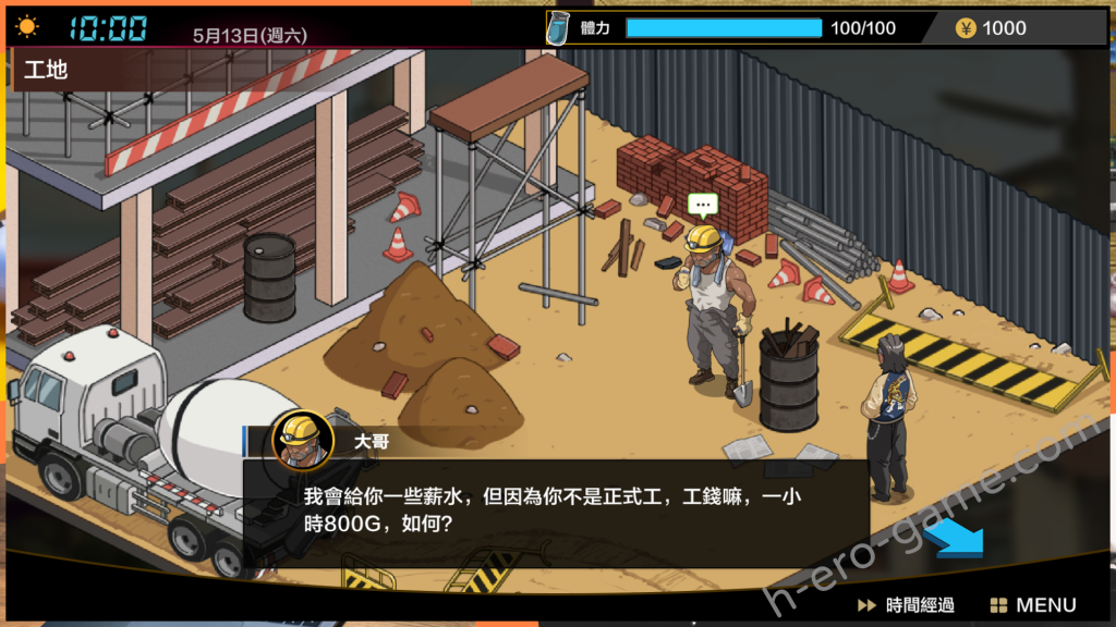 [WAKUWAKU] 護身術道場 秘密のNTRレッスン