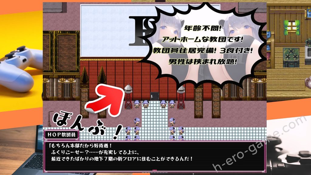 [むに工房] We're HOP ～乳壓使我快樂！？～