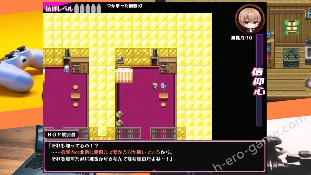 [むに工房] We're HOP ～乳壓使我快樂！？～