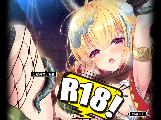 [ZION] 見習い女盗賊アリアのエロトラップダンジョン