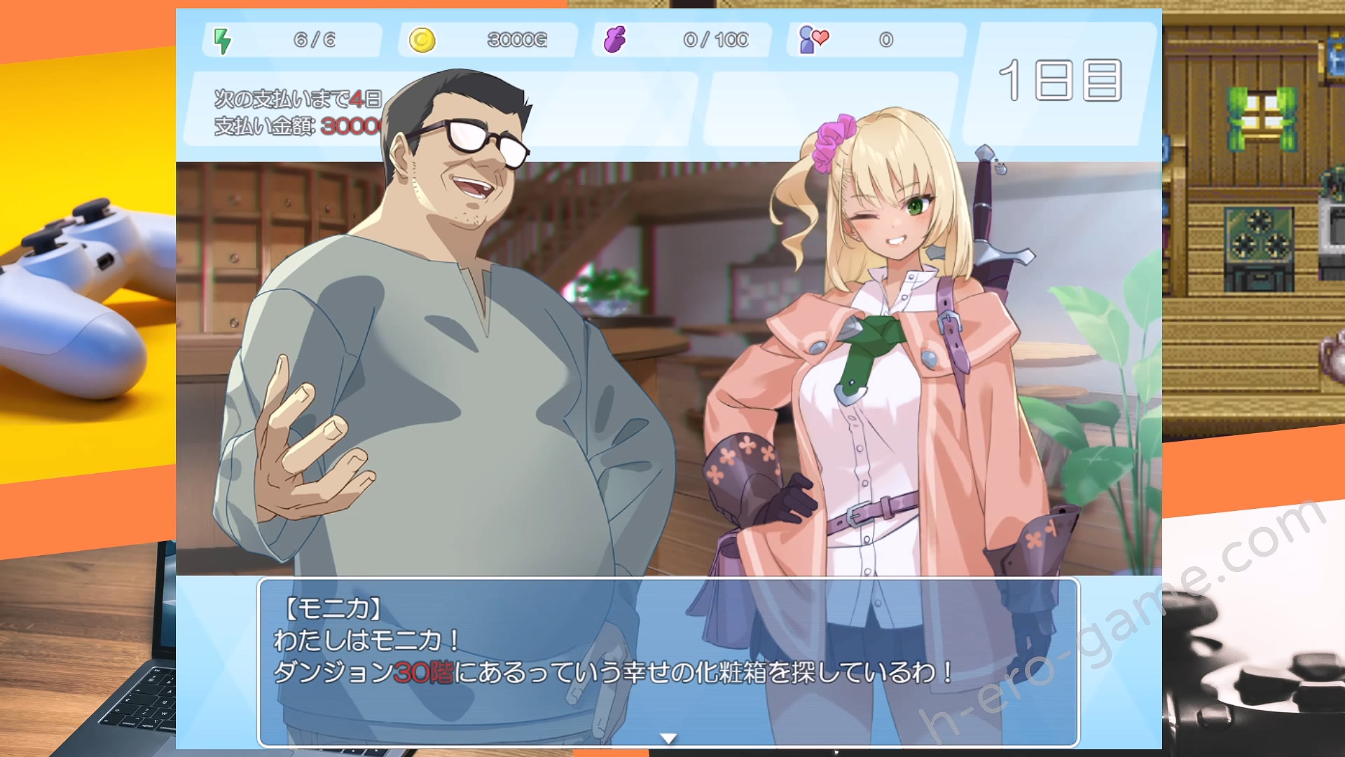 [ただただ愚か] 地下城與少女