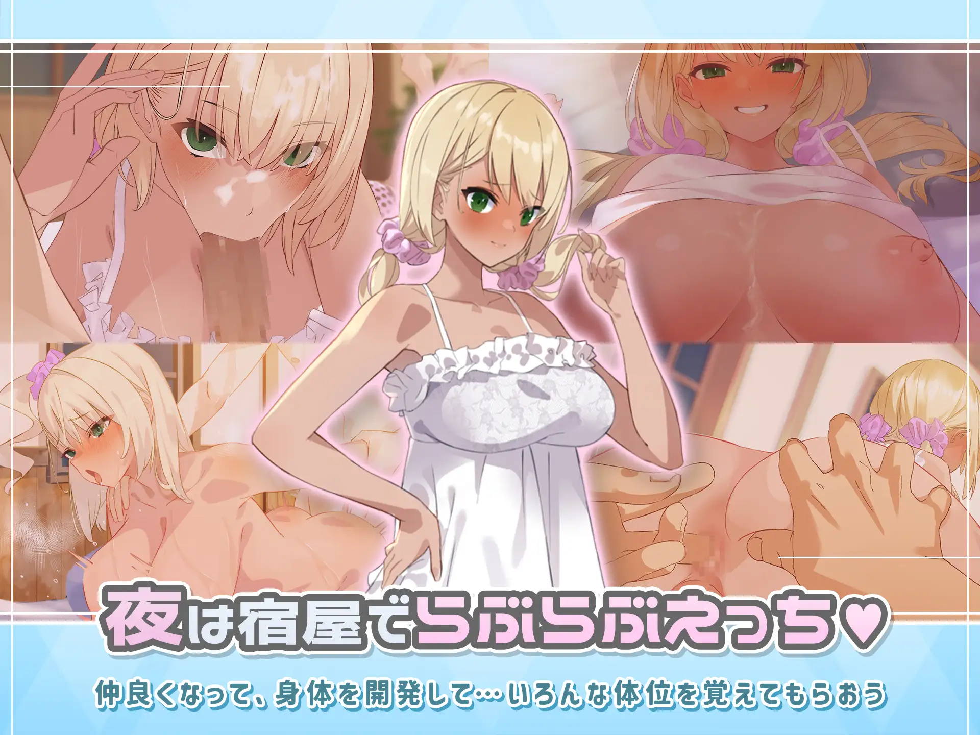 [ただただ愚か] 地下城與少女