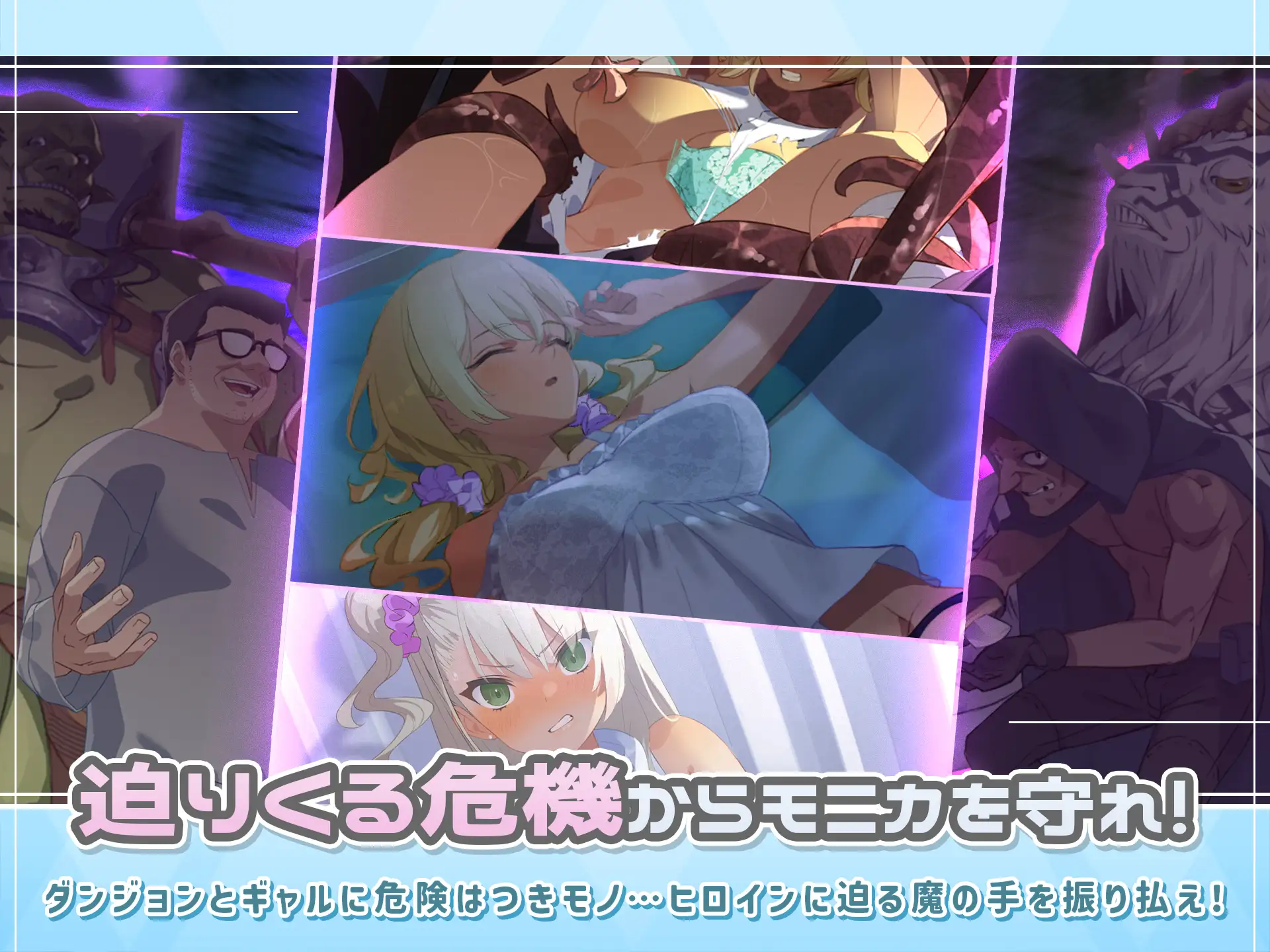 [ただただ愚か] 地下城與少女