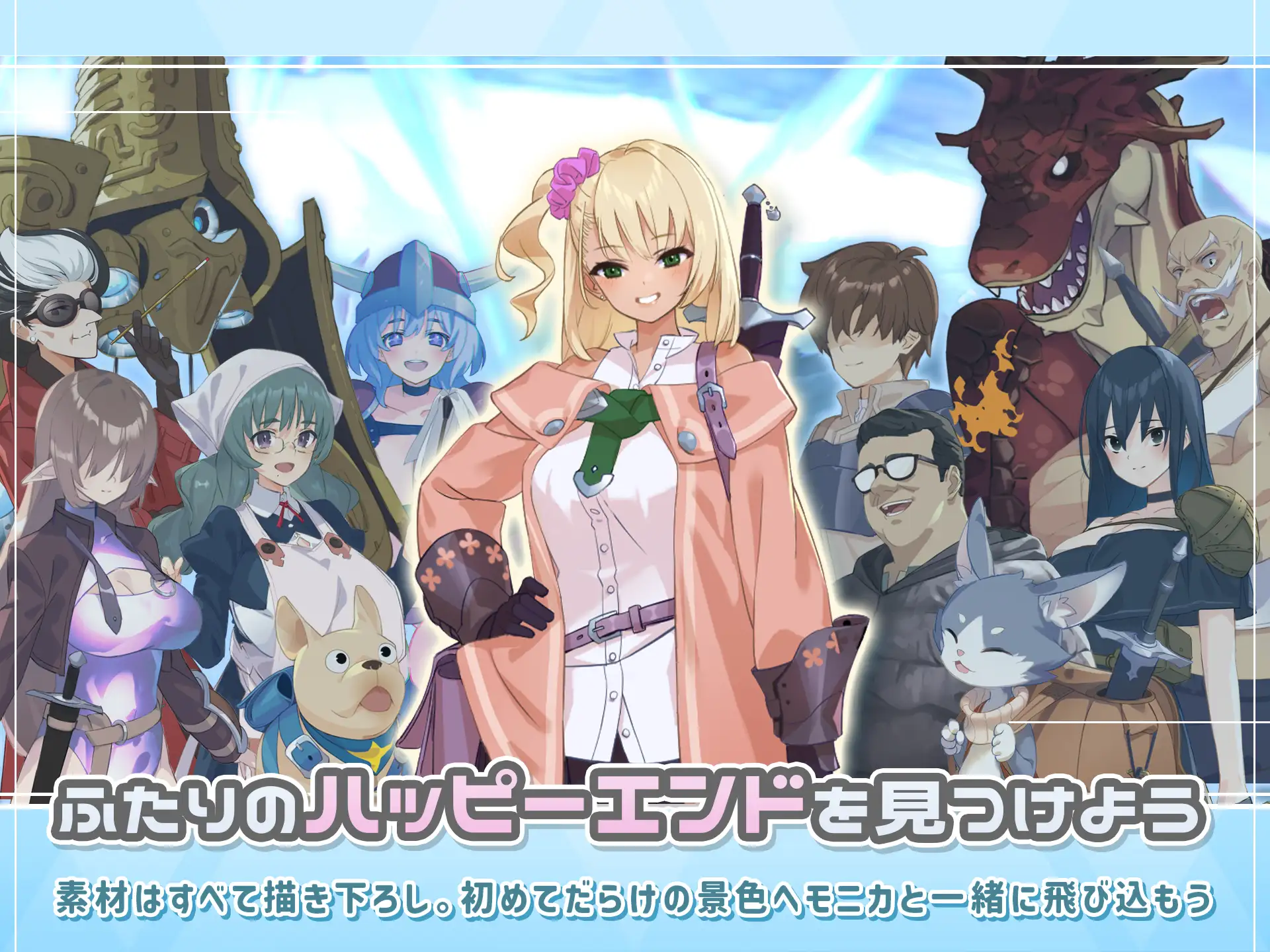 [ただただ愚か] 地下城與少女