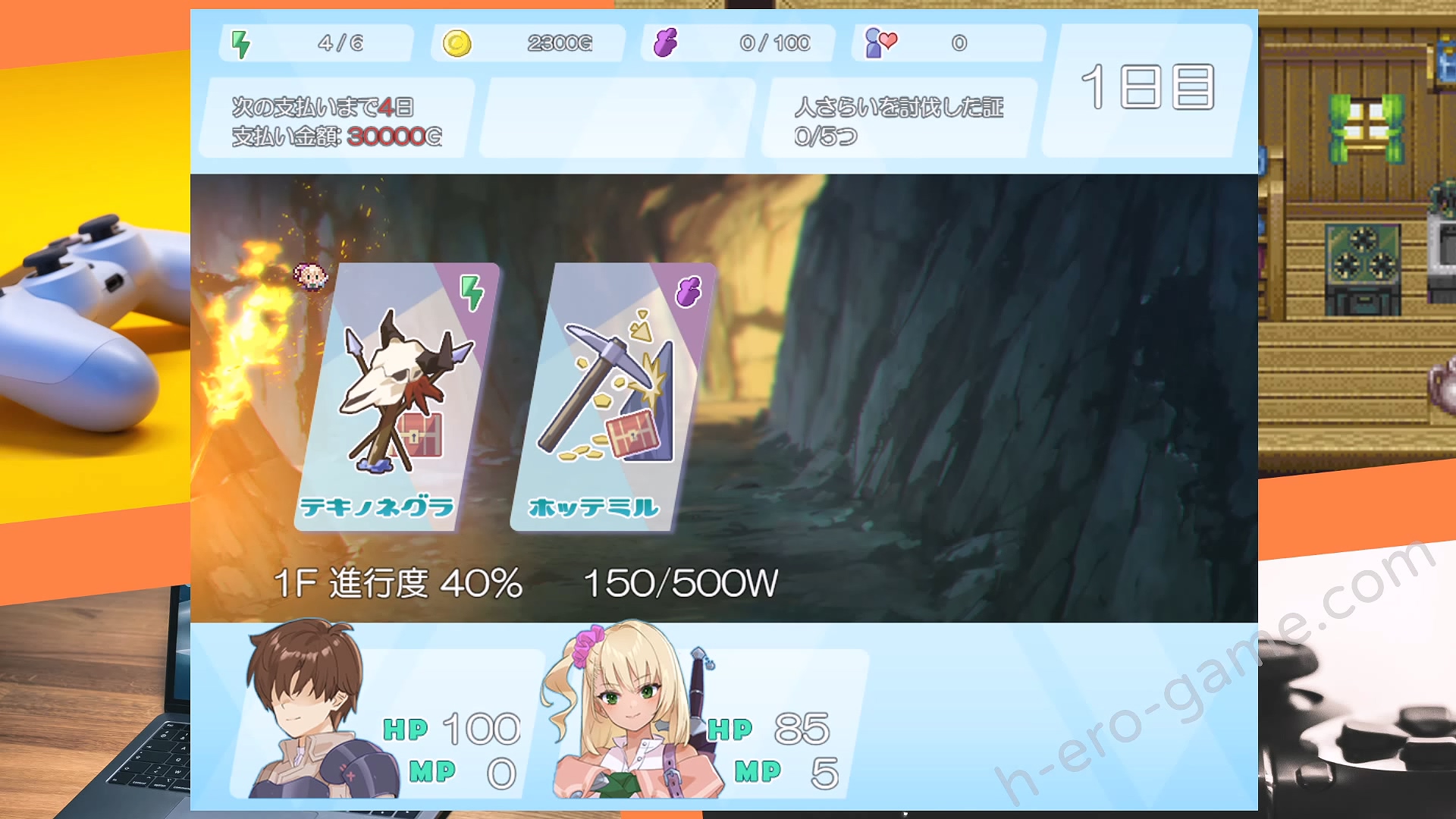 [ただただ愚か] 地下城與少女