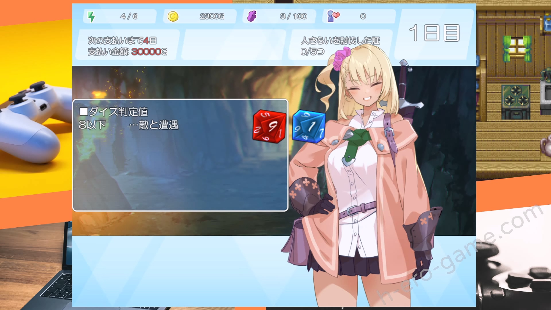 [ただただ愚か] 地下城與少女