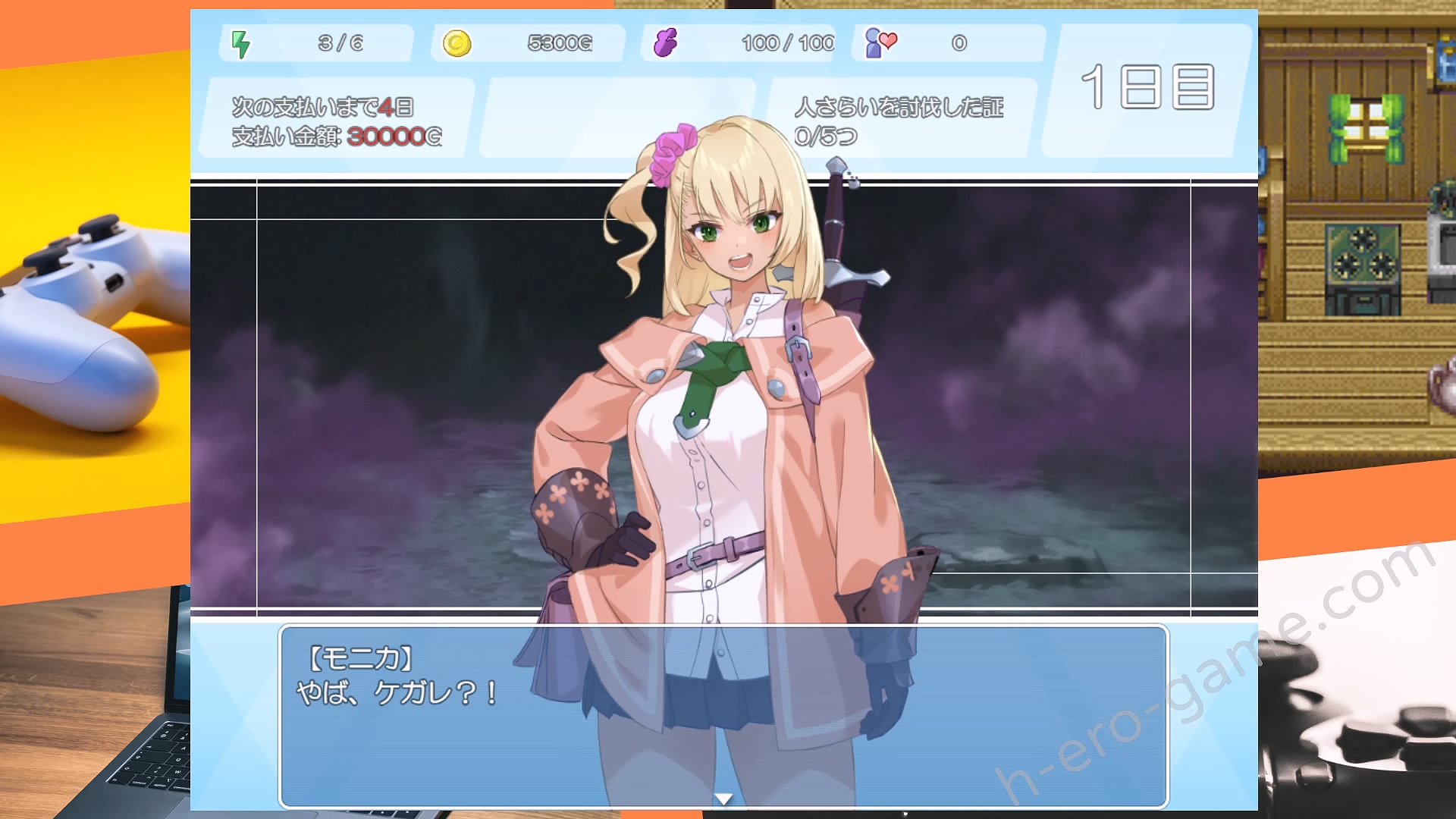 [ただただ愚か] 地下城與少女