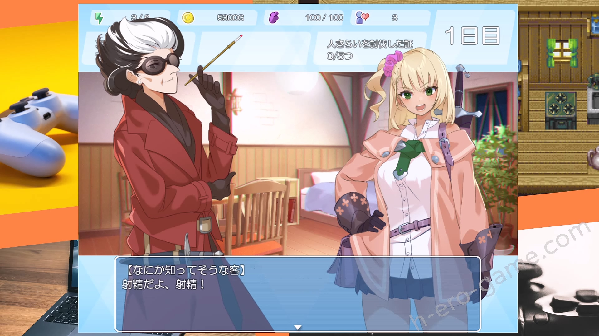 [ただただ愚か] 地下城與少女