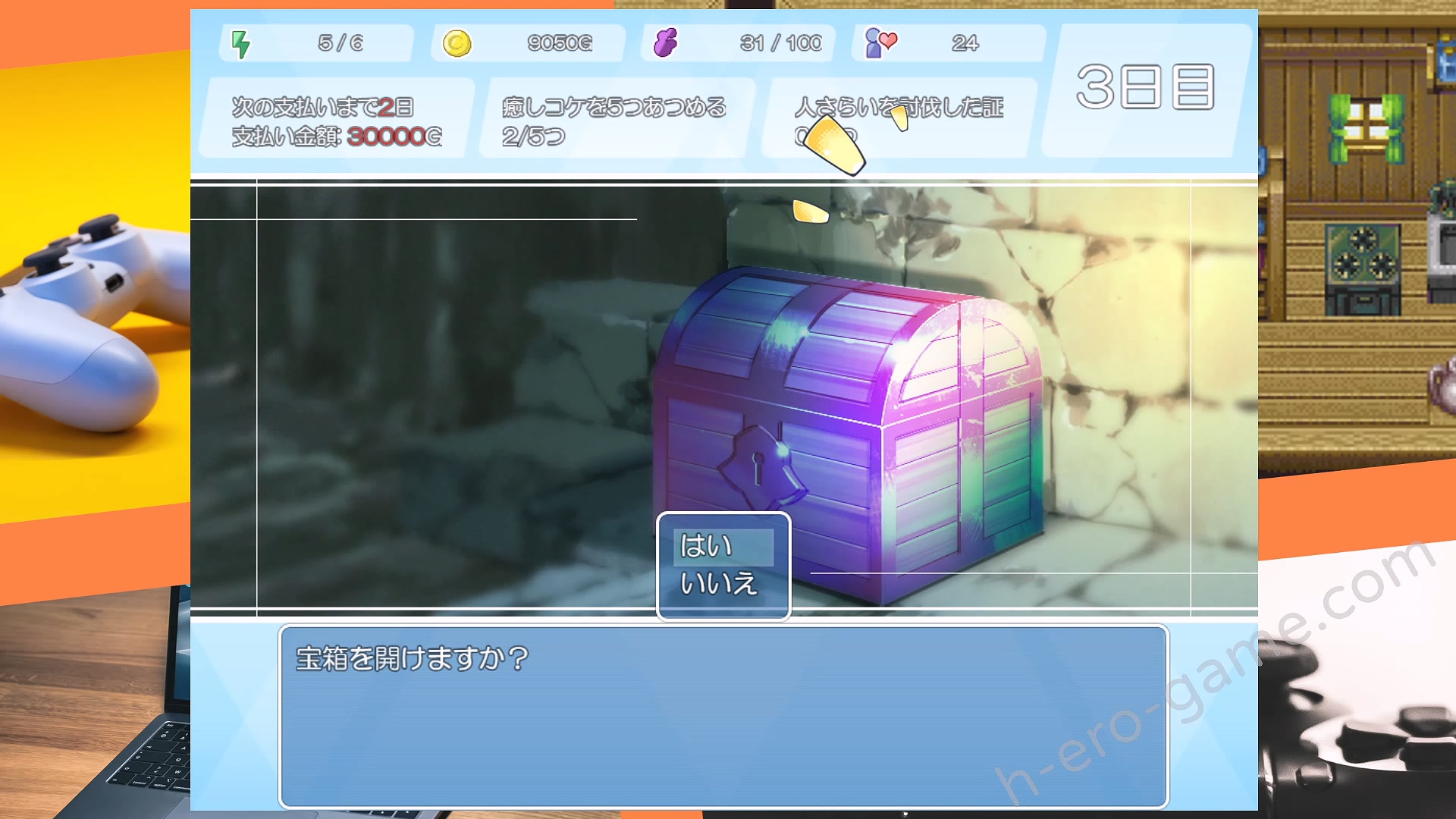 [ただただ愚か] 地下城與少女