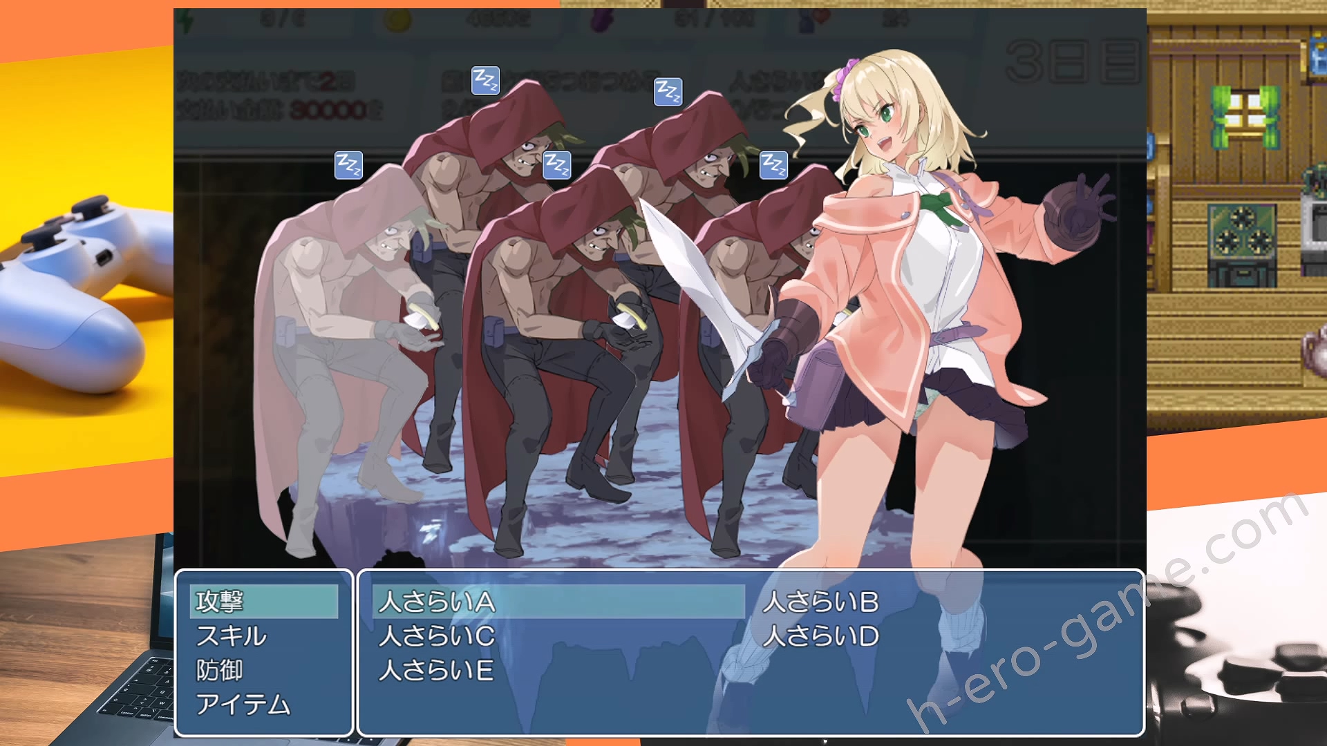 [ただただ愚か] 地下城與少女