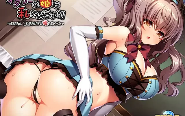 [アパタイト] 我可是御宅社團的公主！