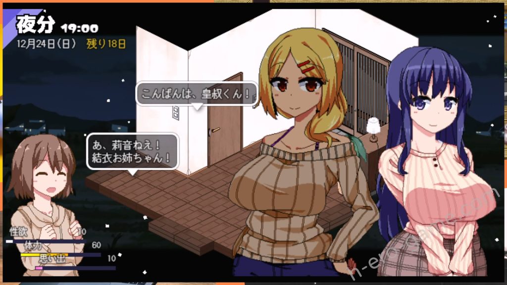 [ドージンオトメ] あまえんぼ冬