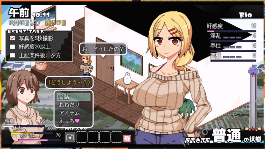 [ドージンオトメ] あまえんぼ冬