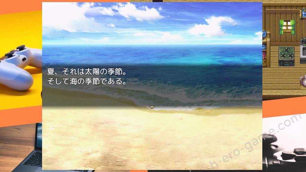 [メジロ区] 夏のナンパビーチ!