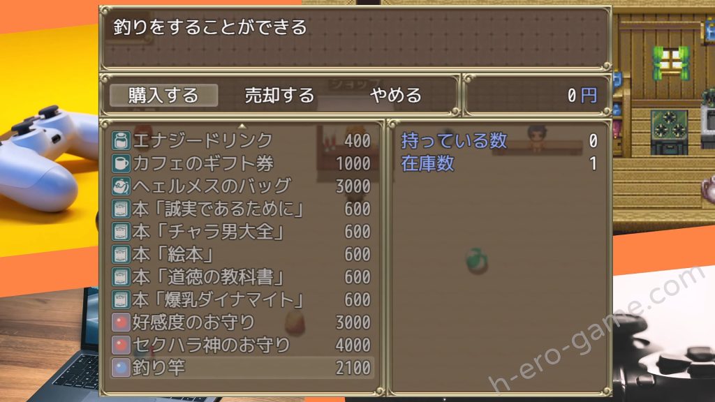 [メジロ区] 夏のナンパビーチ!