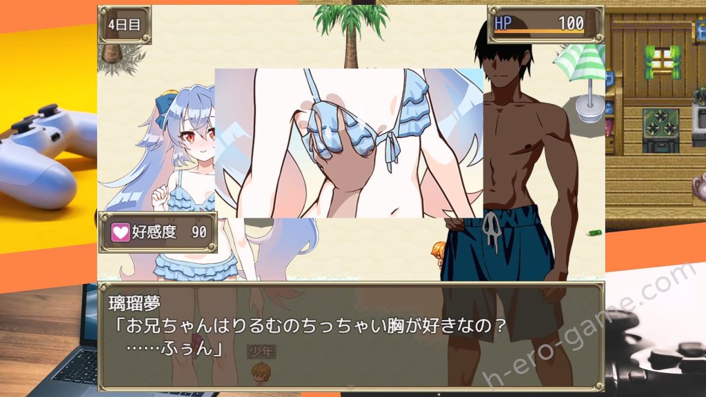 [メジロ区] 夏のナンパビーチ!