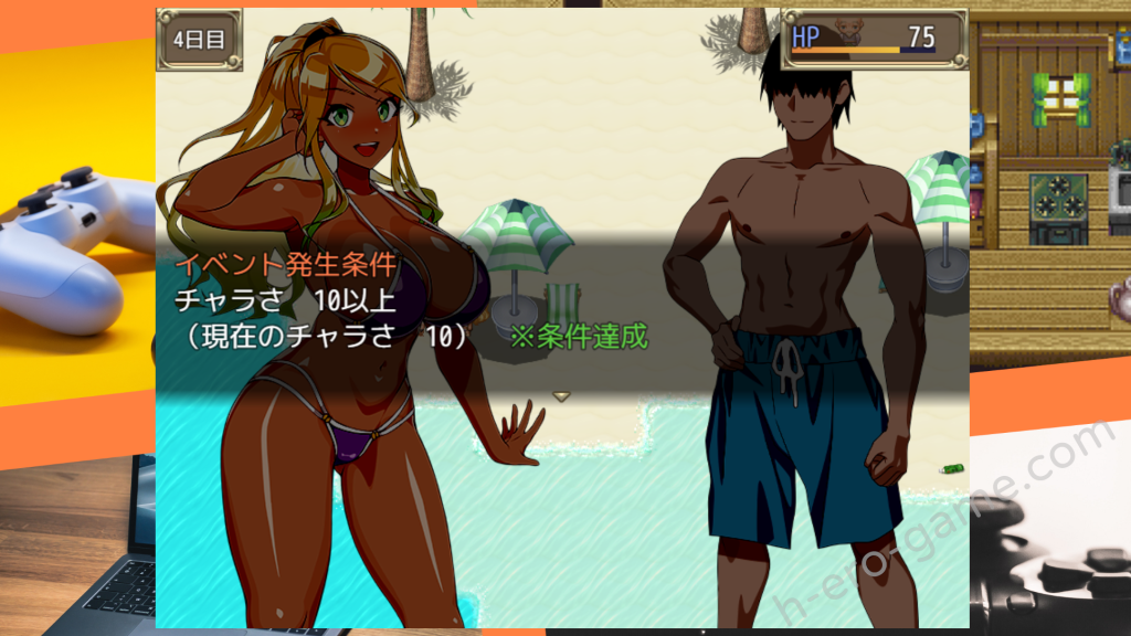 [メジロ区] 夏のナンパビーチ!