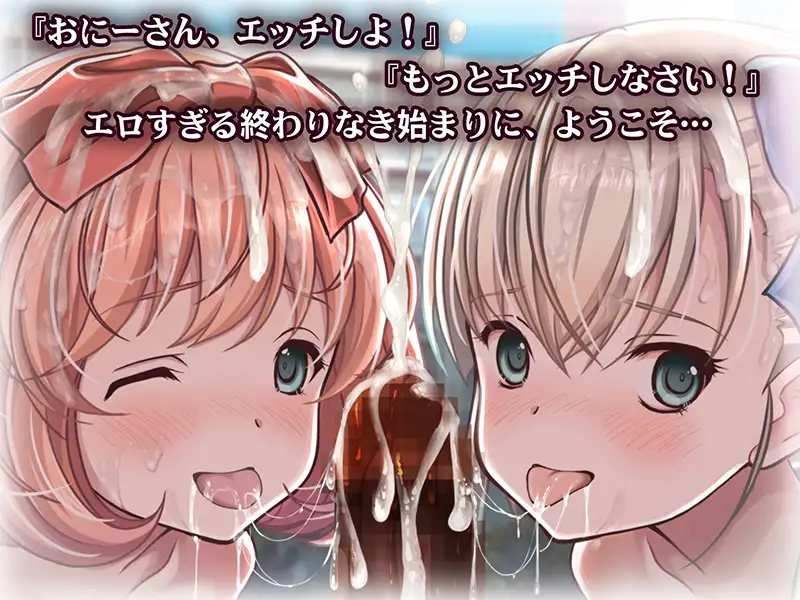 2023年八月DLsite限時免費 2023年八月DLsite限時免費