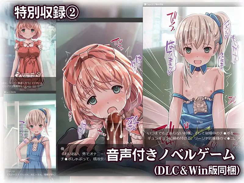 2023年八月DLsite限時免費 2023年八月DLsite限時免費