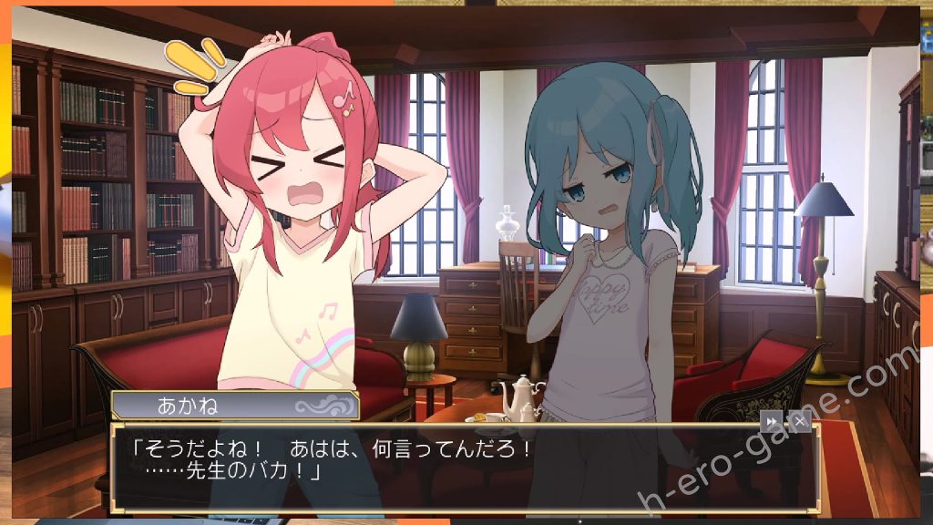 [ぷらすえ] 8人のメスガキとペットのあかし