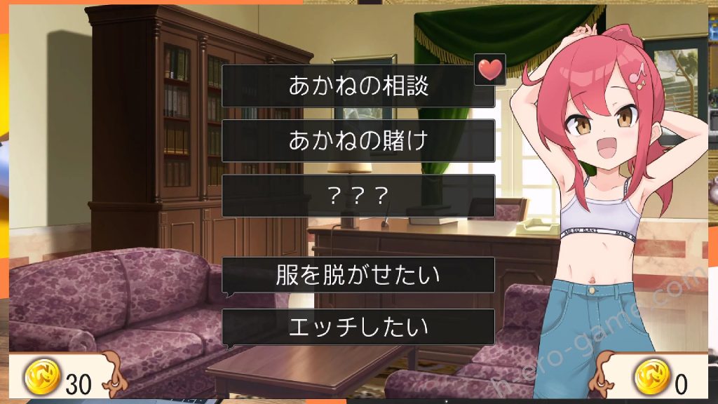 [ぷらすえ] 8人のメスガキとペットのあかし