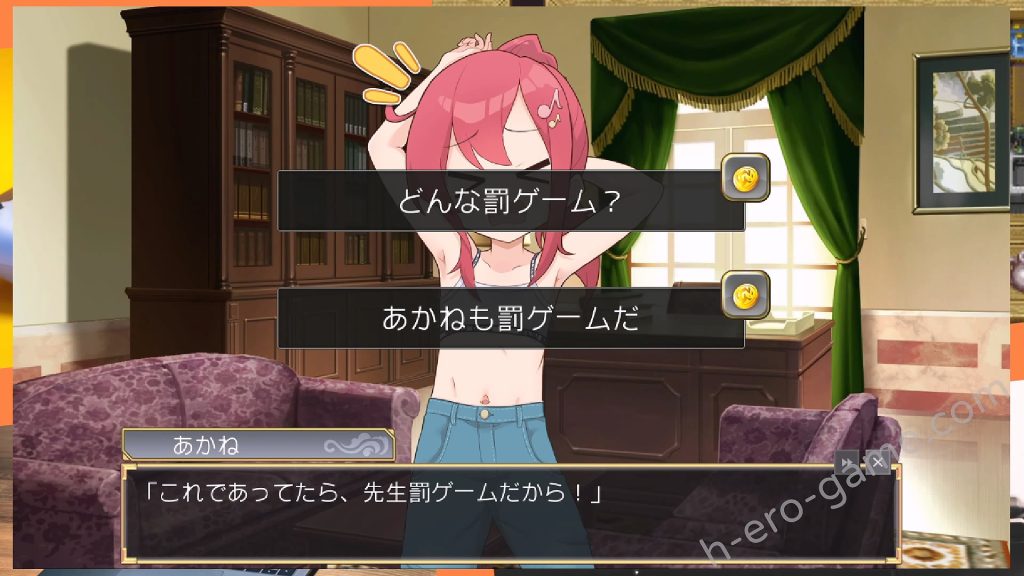 [ぷらすえ] 8人のメスガキとペットのあかし