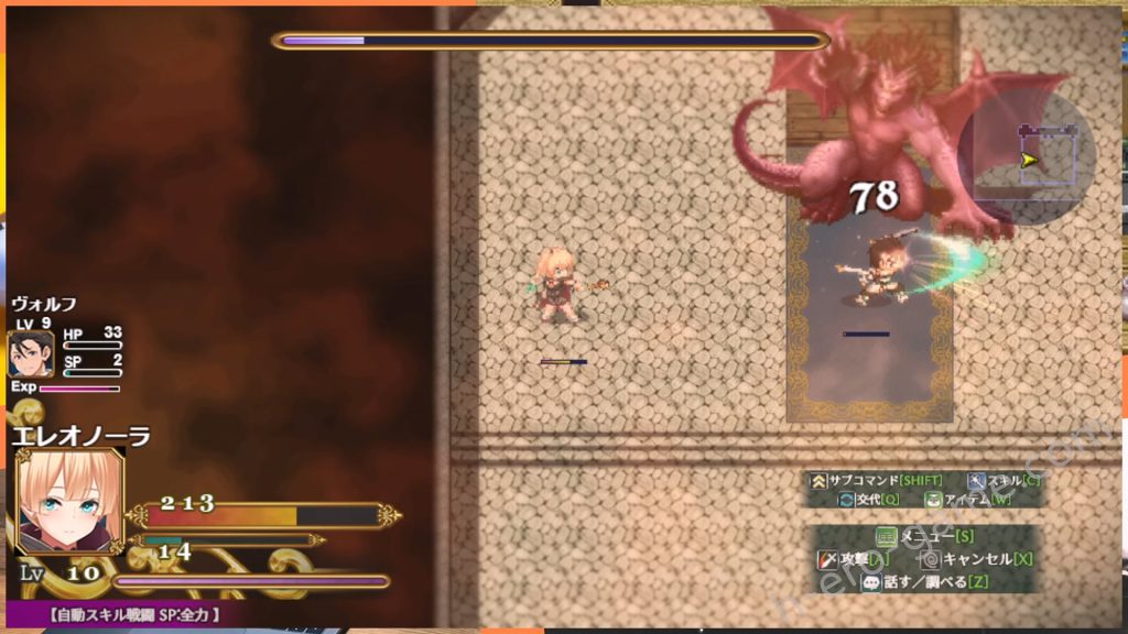 [Akari Blast!] 煌星のヴィクトリアーズ