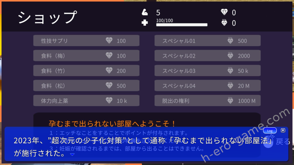 [GoatmanBB] 父娘と密室～セックスしないと出られない部屋で反抗期の娘とエッチするLive2DおさわりSLG～