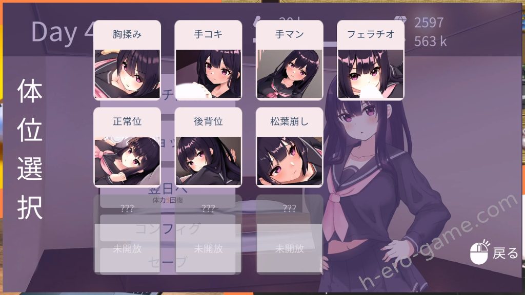 [GoatmanBB] 父娘と密室～セックスしないと出られない部屋で反抗期の娘とエッチするLive2DおさわりSLG～